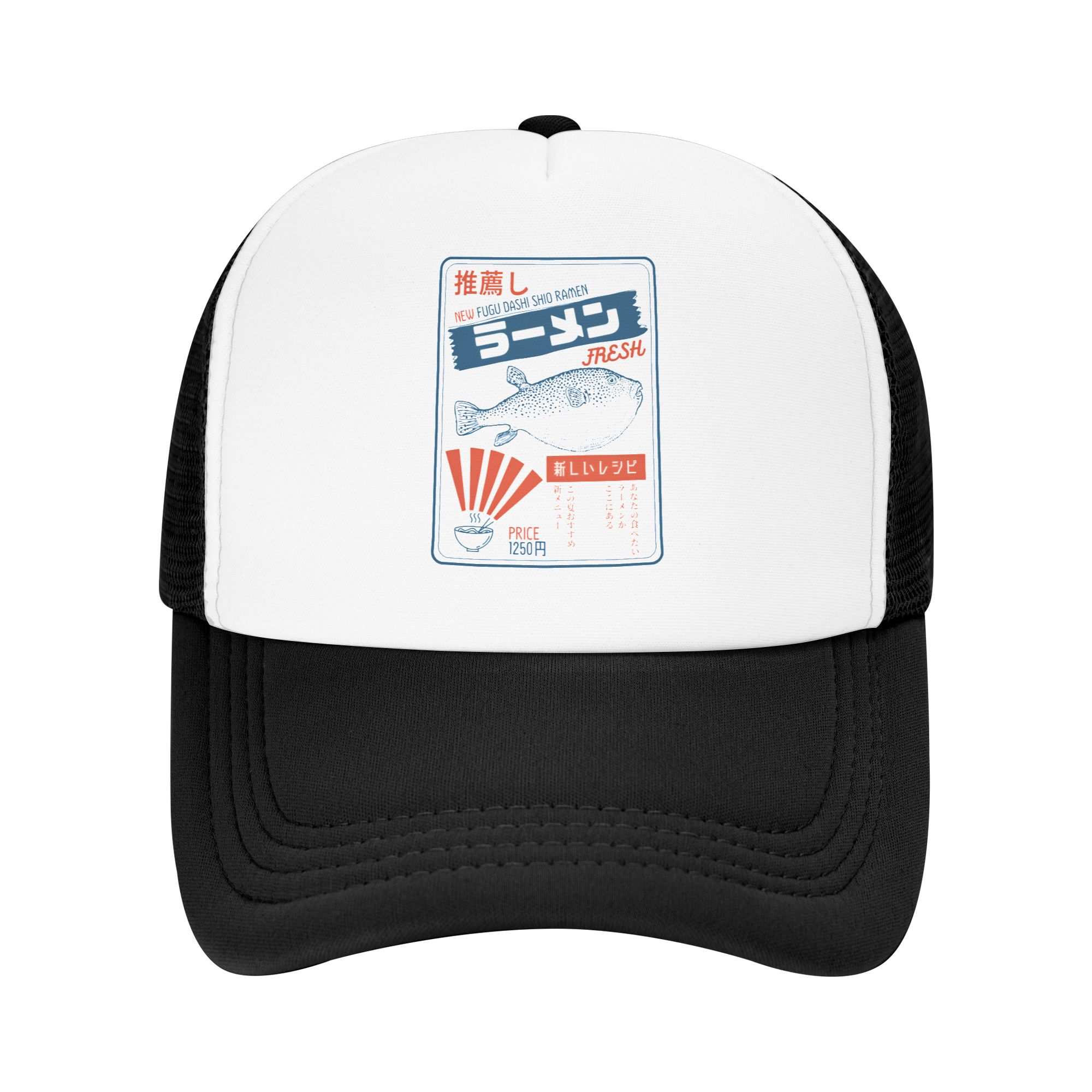 ヴィンテージフグフグラーメン野球帽女性男性パーソナライズされ - Trucker Hat Cap のレビューと価格